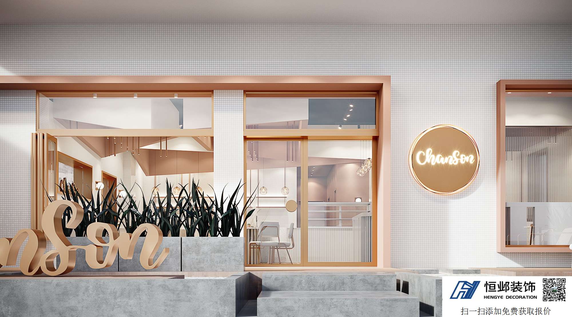 网红甜品店 - 杭州工装装修_杭州办公室装修设计_杭州店铺装修设计