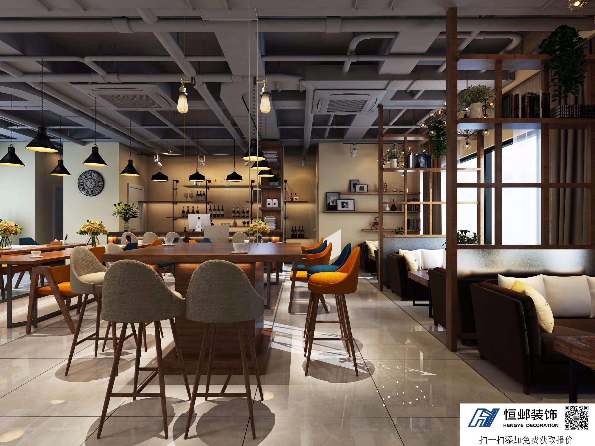 北欧休闲吧设计方案