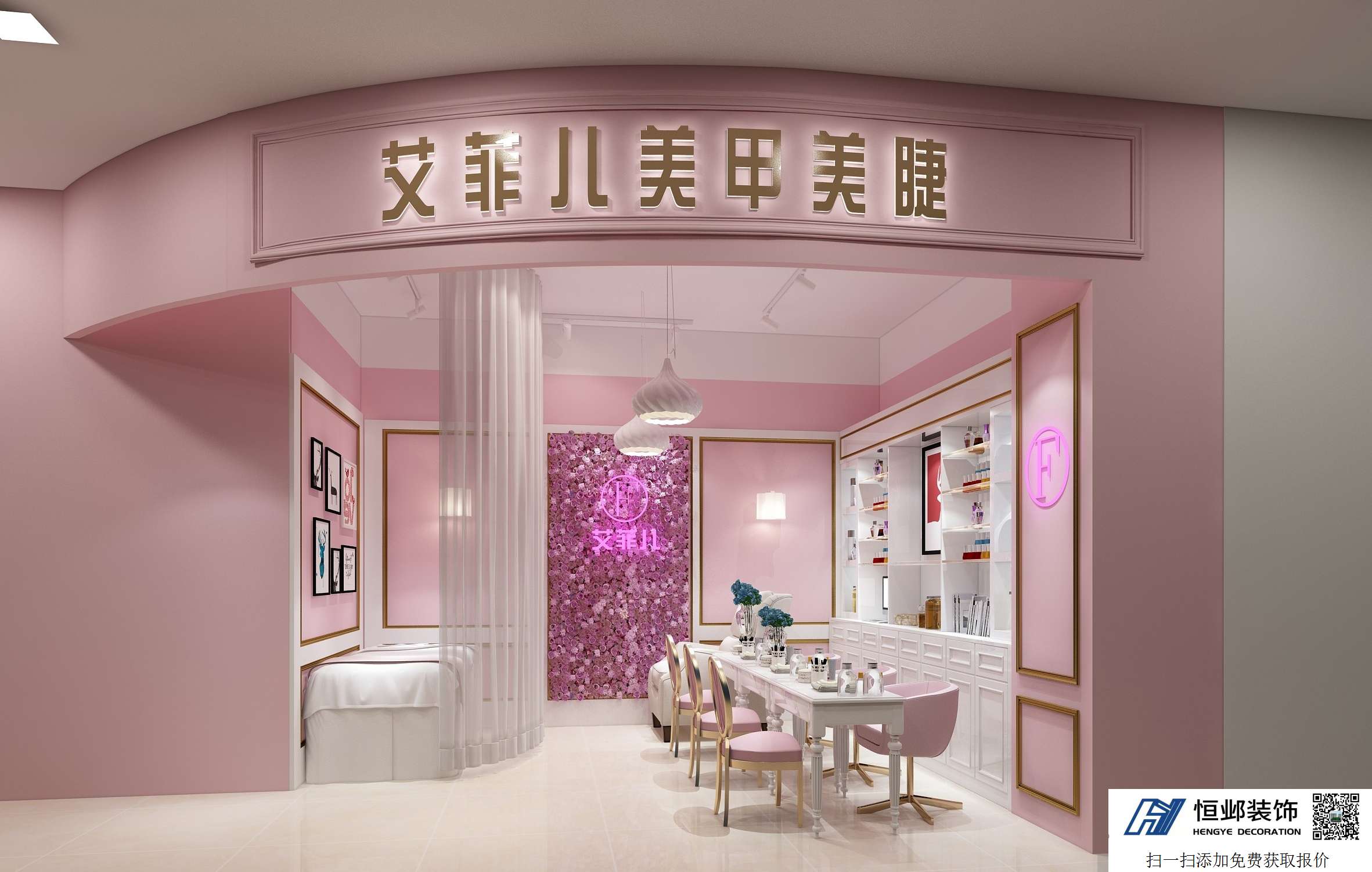 艾菲儿美甲美睫设计案例